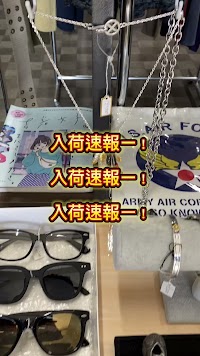 24h無人古着屋Liberte〜フルリベ都城店〜