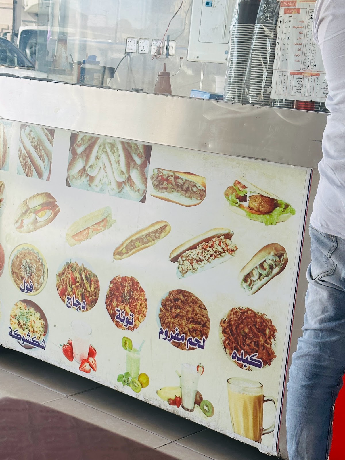 بوفية القريات