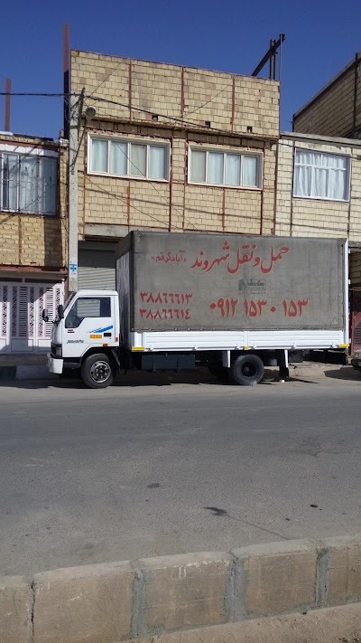 Photos of موسسه حمل ونقل شهروند