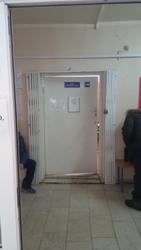 детское отделение наркологического диспансера ижевск. 9 января 195. совещание врачей. буз ур "первая ркб мз ур. бишкек республиканский наркологический диспансер.