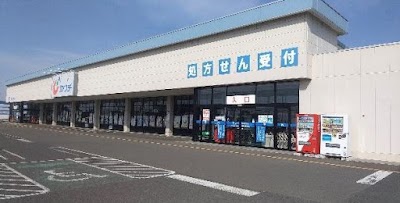 カワチ薬品 大平店