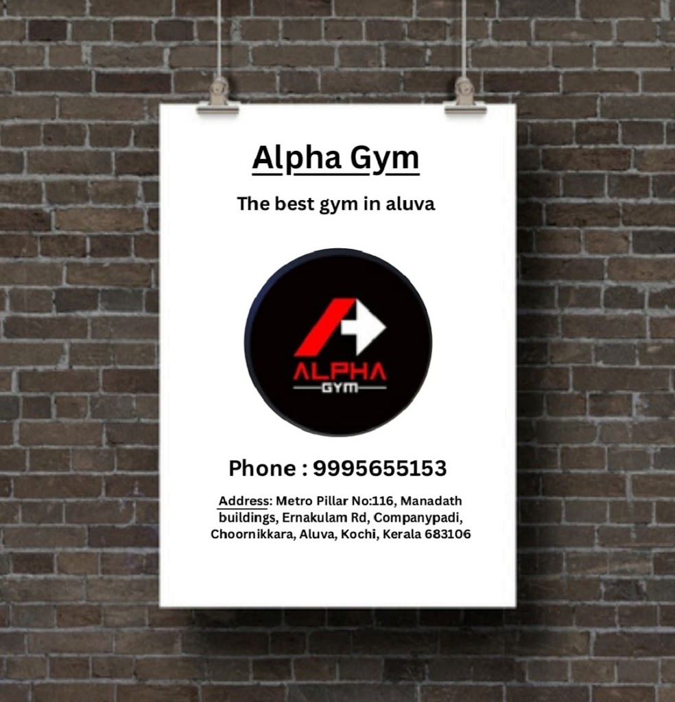 Alpha Gym