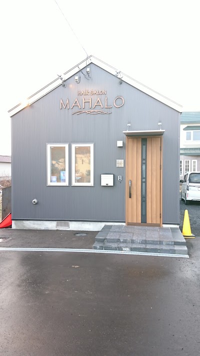 Mahalo Kushiro Shi Hokkaido 81 135 68 4448