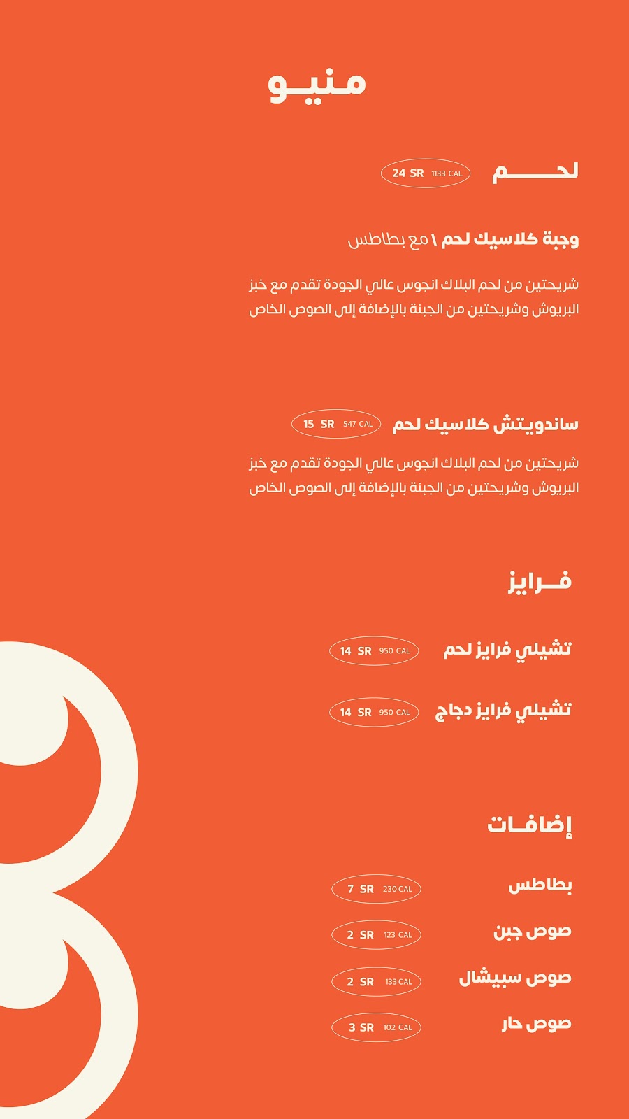 مطعم بيد BED - صورة 2