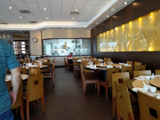 Ding Tai Fung Shanghai Dim Sum