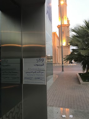 Al Rajhi Bank, Author: Braikan Alshammari