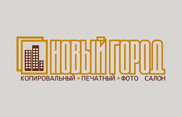 Нова г оренбург