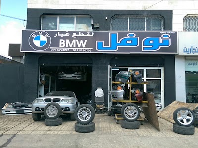 Nofal For BMW PARTS
