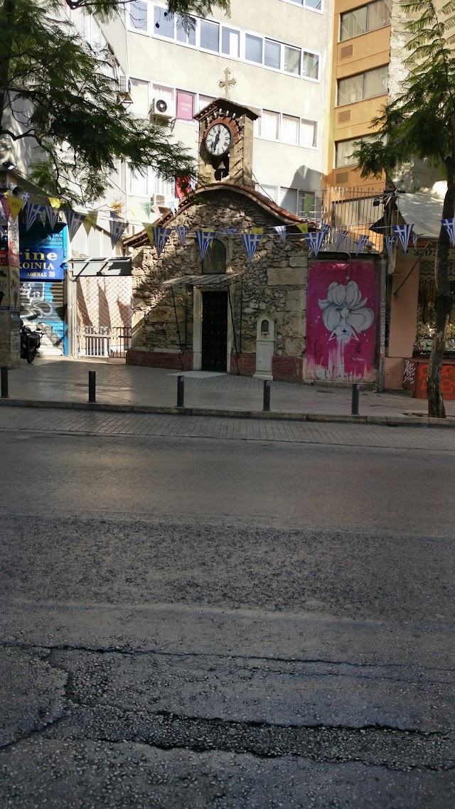 Εκκλησία Αγία Κυριακή