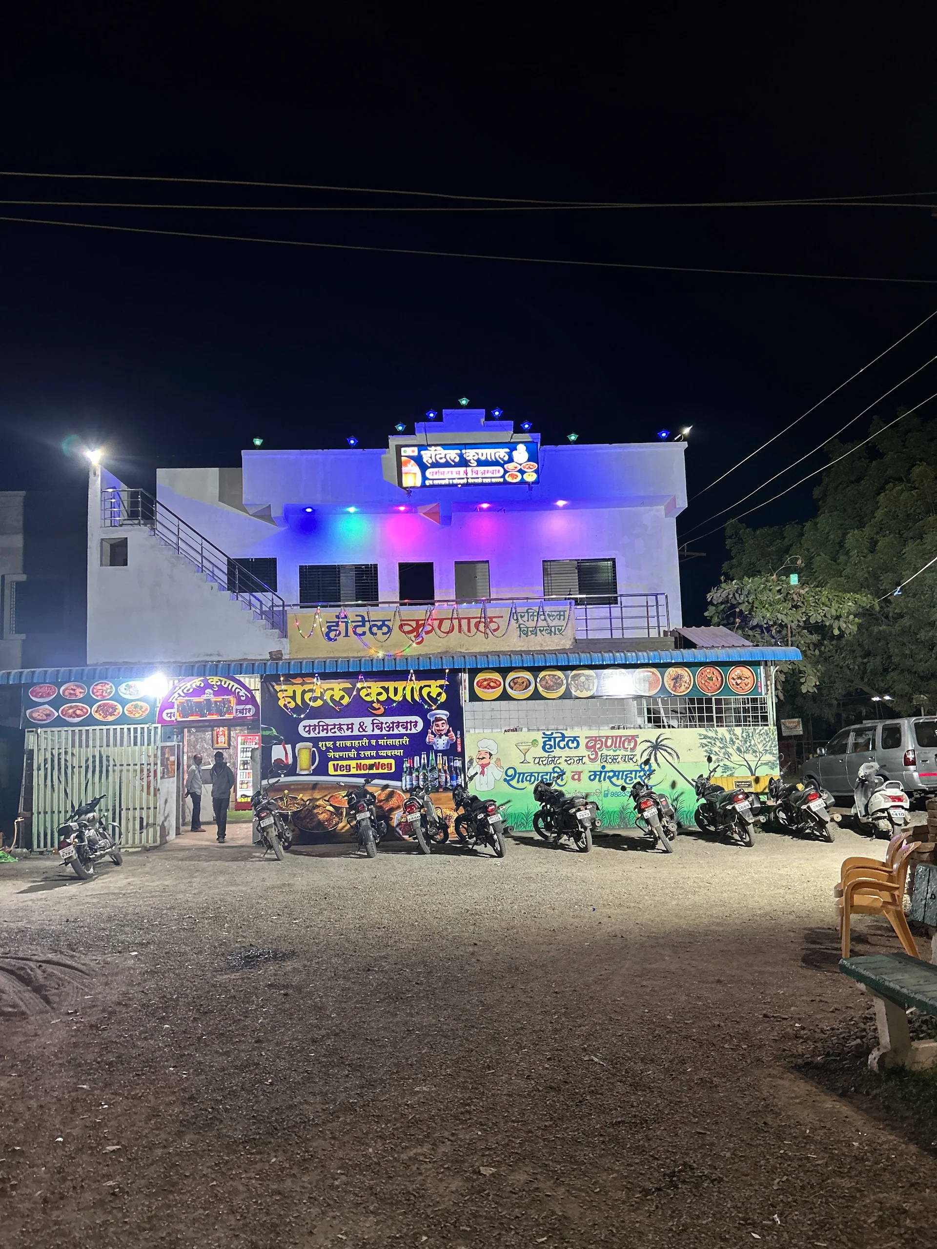 Hotel Kunal