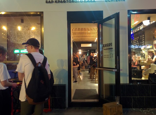 PARKA Bar