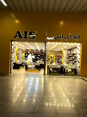 AIS Shoes, Author: عمر بن عفيف