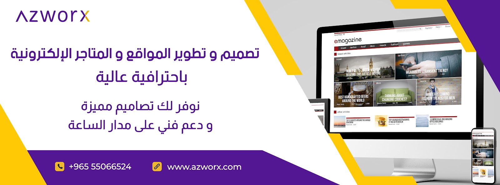 شركة التصميم الهندسي لمقاولات التكييف والتبريد - ENGINEERING DESIGN COMPANY - صورة 2