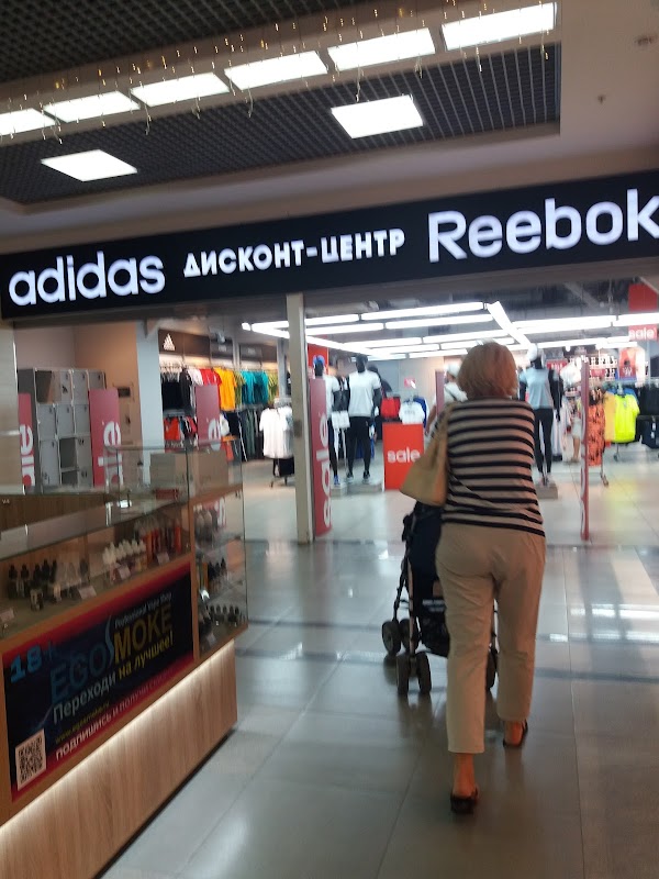 Тц outlet