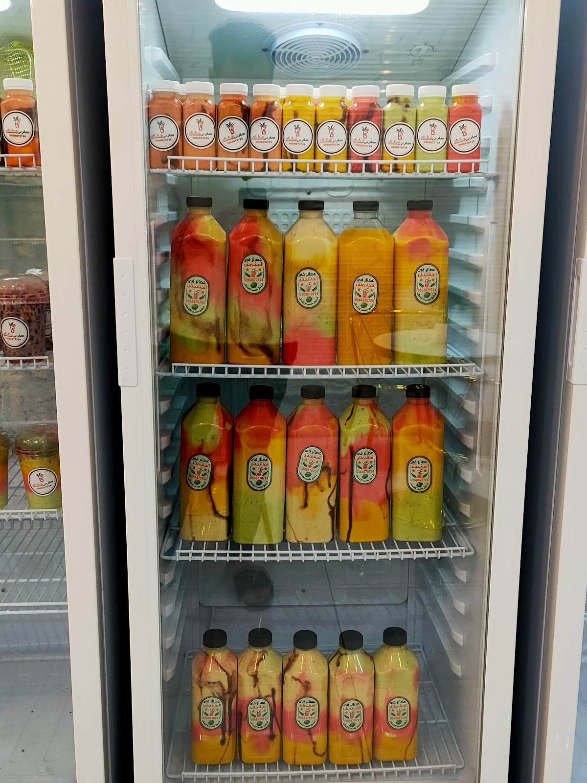 عصائر في المشمش ( آيس كريم موجود🍦🍦 ) - صورة 4