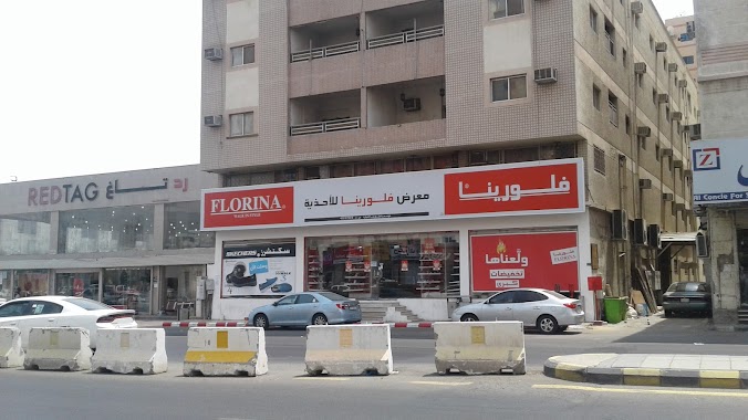 Florina for shoes, Author: Sameer Al-Matrafi