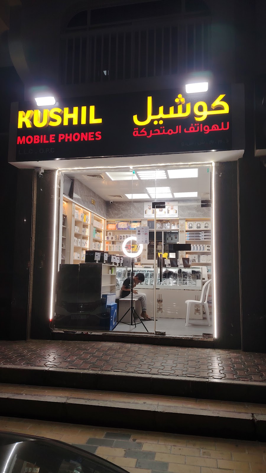 كوشيل للهواتف المتحركة - صورة 2