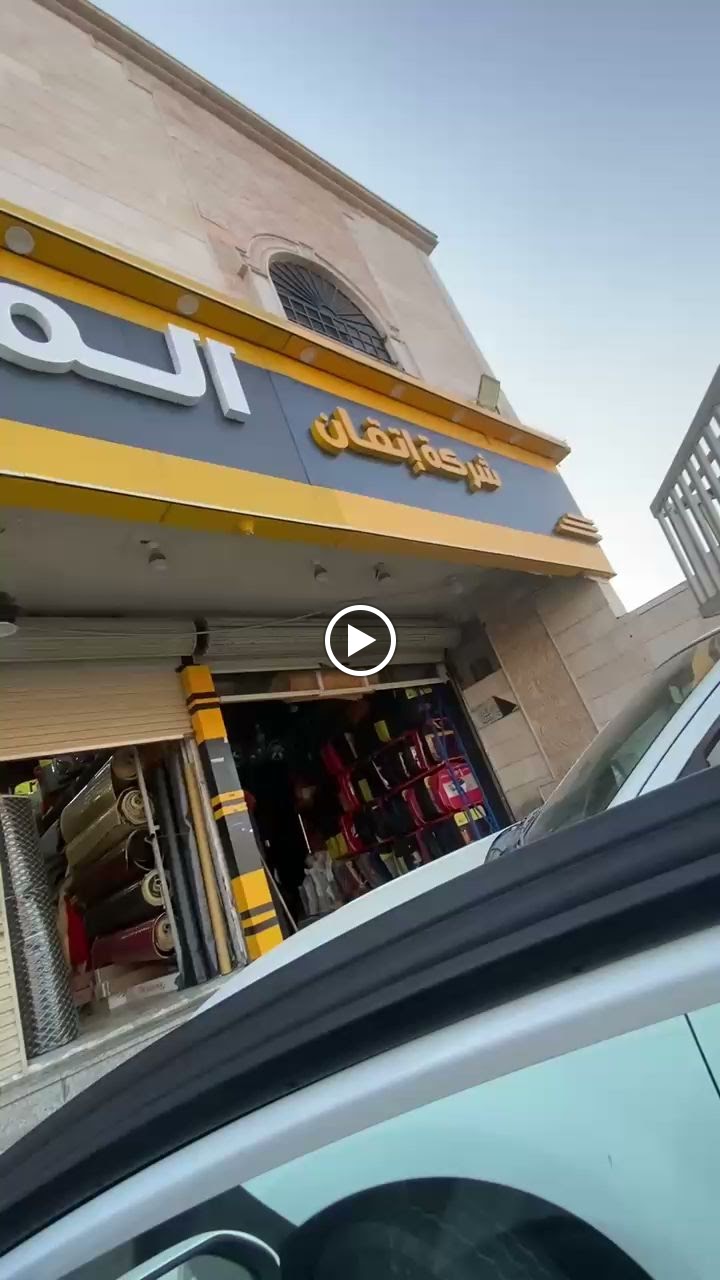 إتقان المشاهير لزينةالسيارات - صورة 3