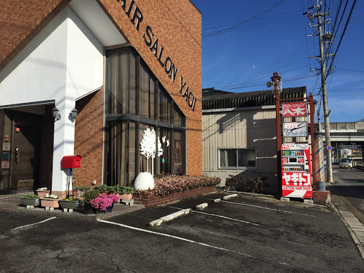 ヤギ床屋 HAIR SALON YAGI ヤギトコ
