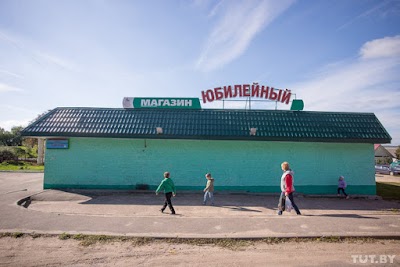grocery-or-supermarket