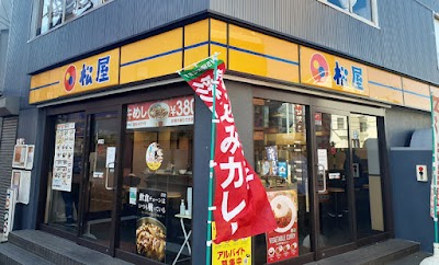 松屋 小平店