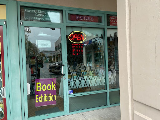 Gulati Publishers Ltd. (Wholesale Book Store)