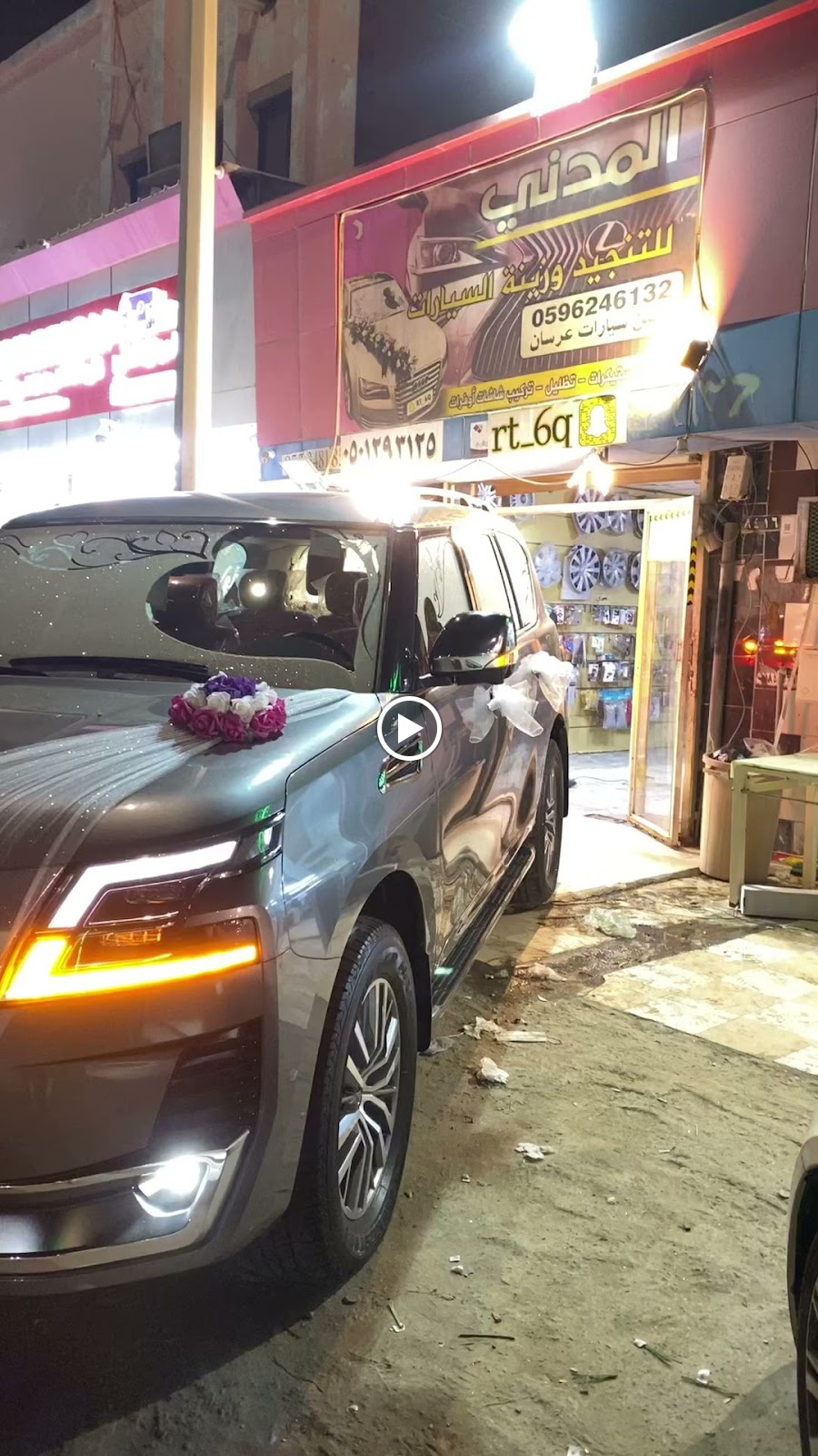 لمسة مميزة لزينة سيارات - صورة 4