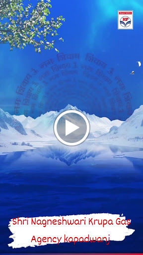 🌺 મહાશિવરાત્રી ની હાર્દિક શુભકામનાઓ 🌺 post image