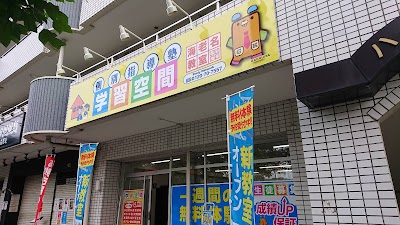 個別指導塾の学習空間 海老名教室