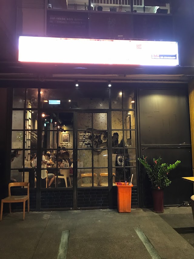 韓老二 韓國烤肉-信義店