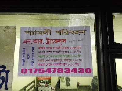 Photos of Kaptai Bus Stand