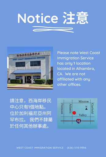 WEST COAST IMMIGRATION SERVICE 西海岸移民法律中心 - Thumbnail
