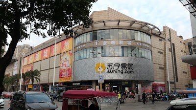 Photos of Daxin Xindouhui
