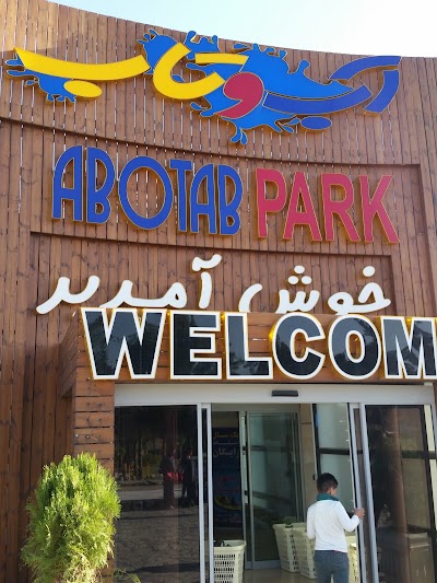 Photos of Abo Tab Waterpark