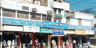 Photos of Basic lab, Chittagong, Bangladesh