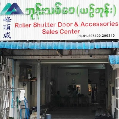 home-goods-store