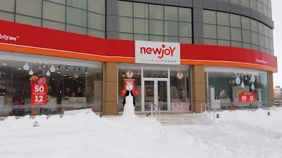 Photos of Newjoy Bebek Gen&ccedil; Odası / Elazığ