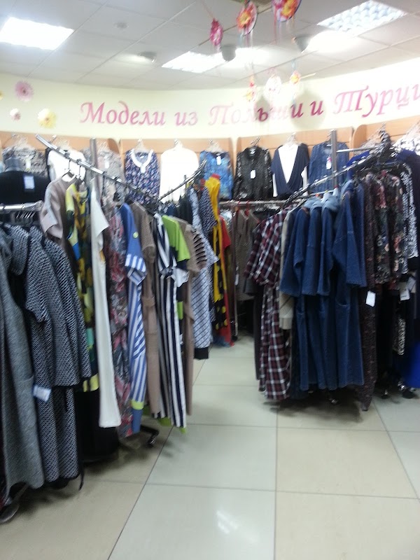 Магазин Кит Пермь
