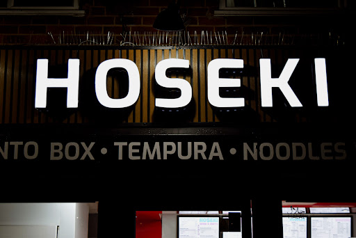 Hoseki - Visual