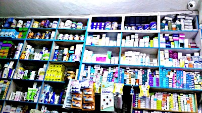 Photos of Megan Pharmacy