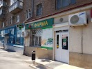Фотография Юг-Фарма, улица Щаденко, Ростов-на-Дону, Россия