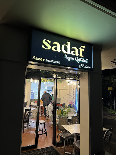 Sadaf Persian Restaurant(SYDNEY) Gallery - Australia