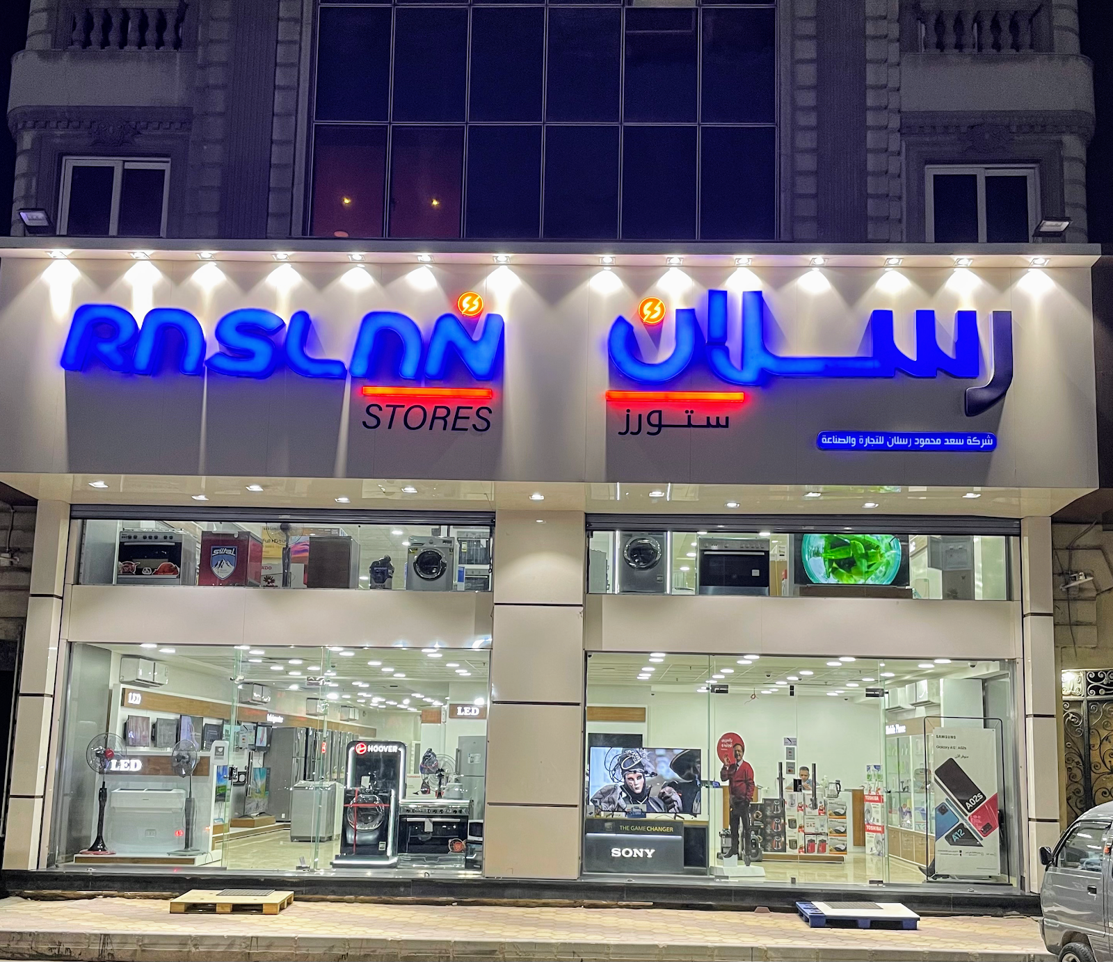 Raslan Stores