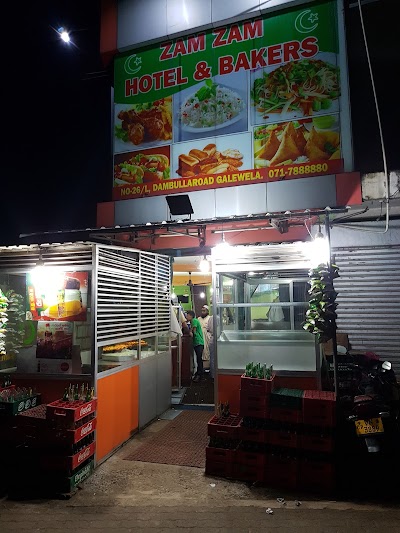 Photos of Zam Zam Hotel