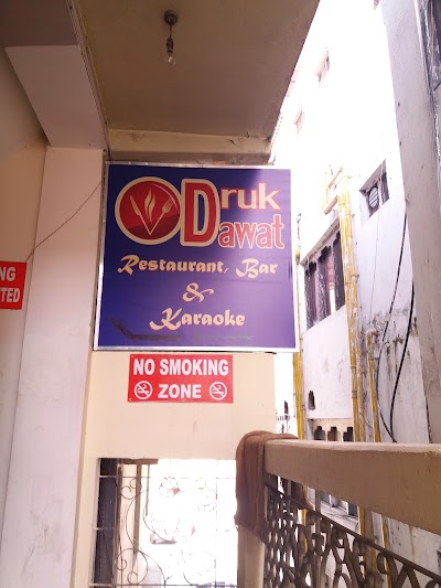Photos of Druk Dawat Restaurant & Bar