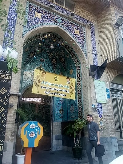 mosque