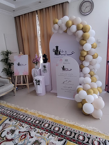 NASEEM AL REEF FLOWERS TR LLC - Florist