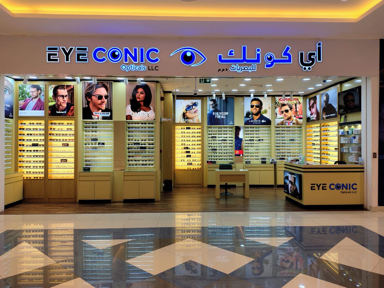 UAE OPTICS - صورة 4