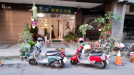 癸伶美容生活館評價、營業時間、服務項目、價格 - 專業美容護理