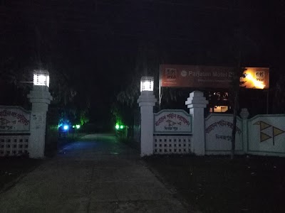 Photos of Dinajpur Porjoton Corporation Motel.